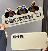 Signage & Indicator Signs
