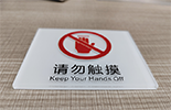 Signage & Indicator Signs