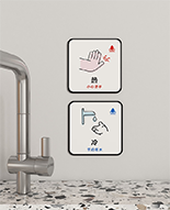 Signage & Indicator Signs