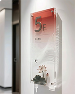 Signage & Indicator Signs