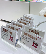 Signage & Indicator Signs