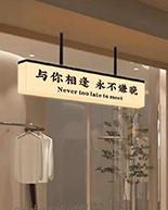 Signage & Indicator Signs