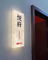 Signage & Indicator Signs